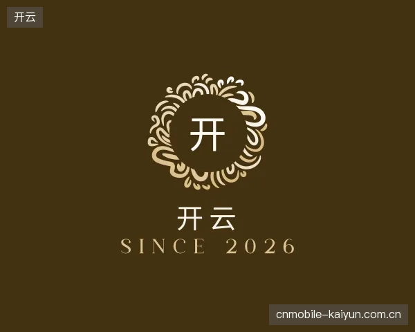 介绍开云中国官网